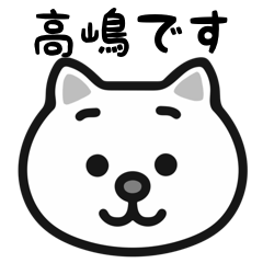 Takashimano cat stickers