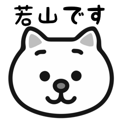 Wakayama cat stickers