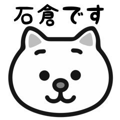 Ishikura cat stickers