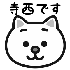 Teranishi cat stickers