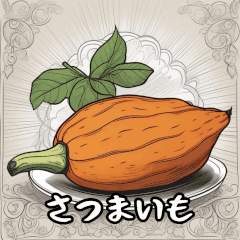 맛있는 일본 가을 미각 스탬프