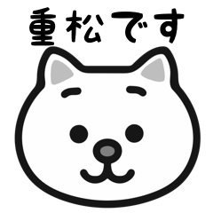 Shigematsu cat stickers