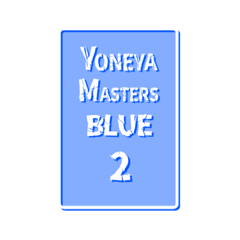 【公式】YONEYA MASTERSスタンプ青-2