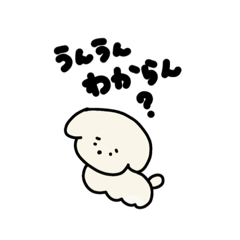 うんうんの日常 - LINE スタンプ | LINE STORE