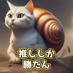 Cat-snail chimera