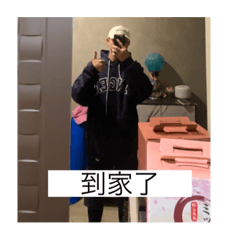 唯一支持正版
