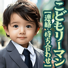 Businessman Boy (contact,appointment)
