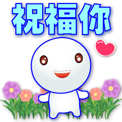 Q Tangyuan - thoughtful & polite sticker