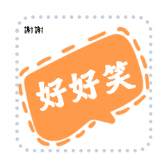 Chinese daily life expressions