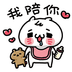 Love mode -Baby Nyanko for TAIWAN