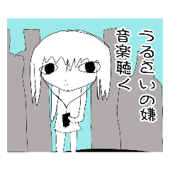 つかれたちゃんスタンプ