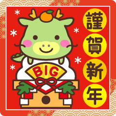 Dragon New Year Big Sticker 2024