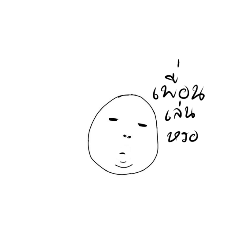 duangnet_20231130141354