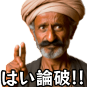 Indian man who can be used every day 2