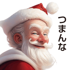 Santa Claus Sticker by keimaru