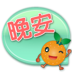 Cute orange-simple Speech balloon