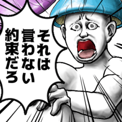 表情全開16-18 キノコ ver.4 返信用