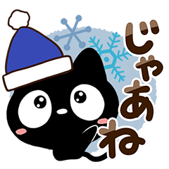 Very cute black cat119