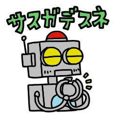 Flattering robot (updated version)