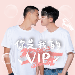 VIP Only by VBL