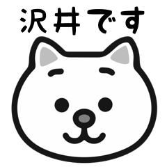 Sawai cat stickers