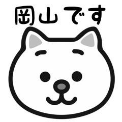 Okayama cat stickers