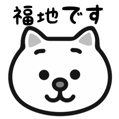 Fukuchi cat stickers