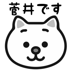 Sugai cat stickers