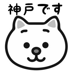 Koube cat stickers