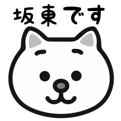 Bandou cat stickers