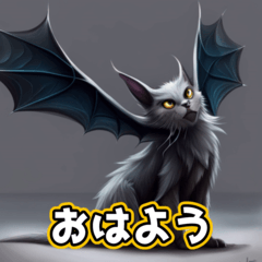 Bat-Cat Hybrid