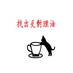 Liangliang little cat 1-134
