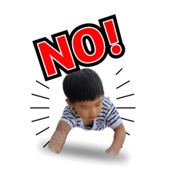 澔澔少爺動起來