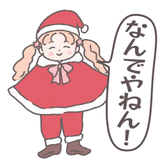 Christmas no yuru kawa Stamp