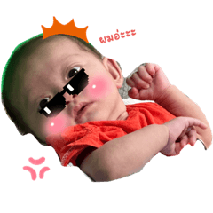 Baby jubjub_20231201110357