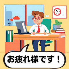 Office Talk01