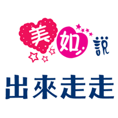 Artistic stickers with Chinese name11