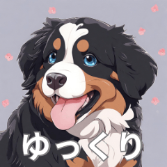 Pretty Bernese Mountain Dog Stickers