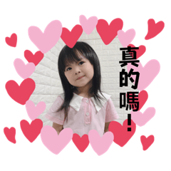 芷暄唷