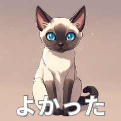 Siamese cat LINE stickers