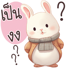 Bun Bun bunny cute chat