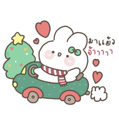 Rabbit & Bear : Merry Christmas