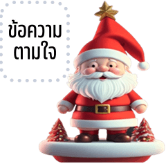 Message Stickers: Funny Santa Claus