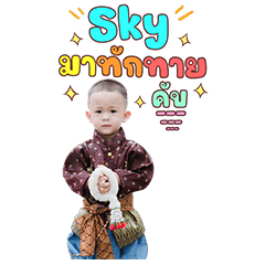 Sky . . . . . .