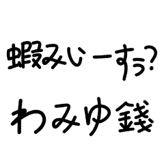 Read Japanese into Taiwanese (2)