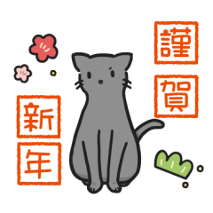 Sticker of cat(new year)Modified version