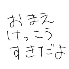 Omochi_20231201175418
