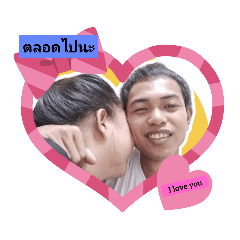 stickers I love you 1