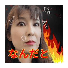 ビビアンとも姐さんのスタンプ1
