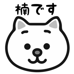 Kusunoki cat stickers